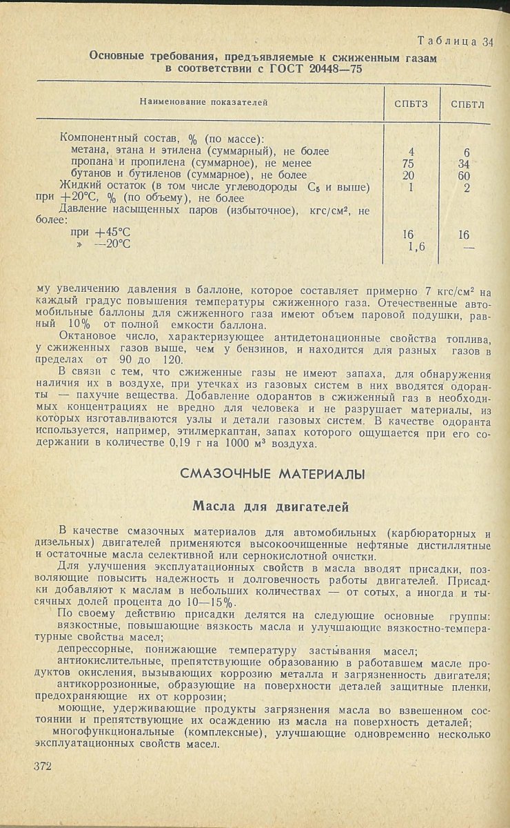 cwscan002_Страница_1.jpg