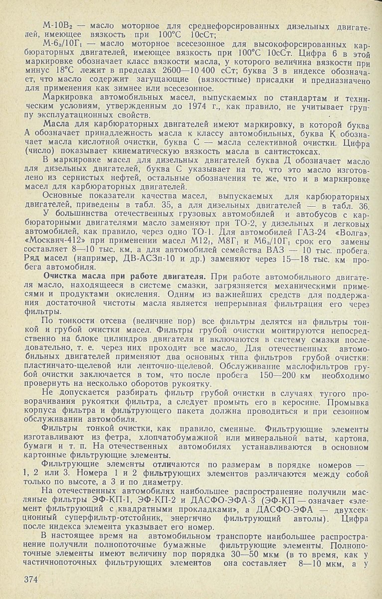 cwscan002_Страница_3.jpg