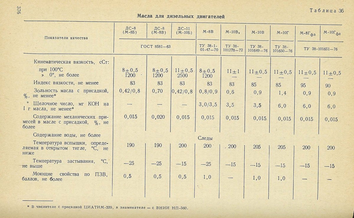 cwscan002_Страница_5.jpg