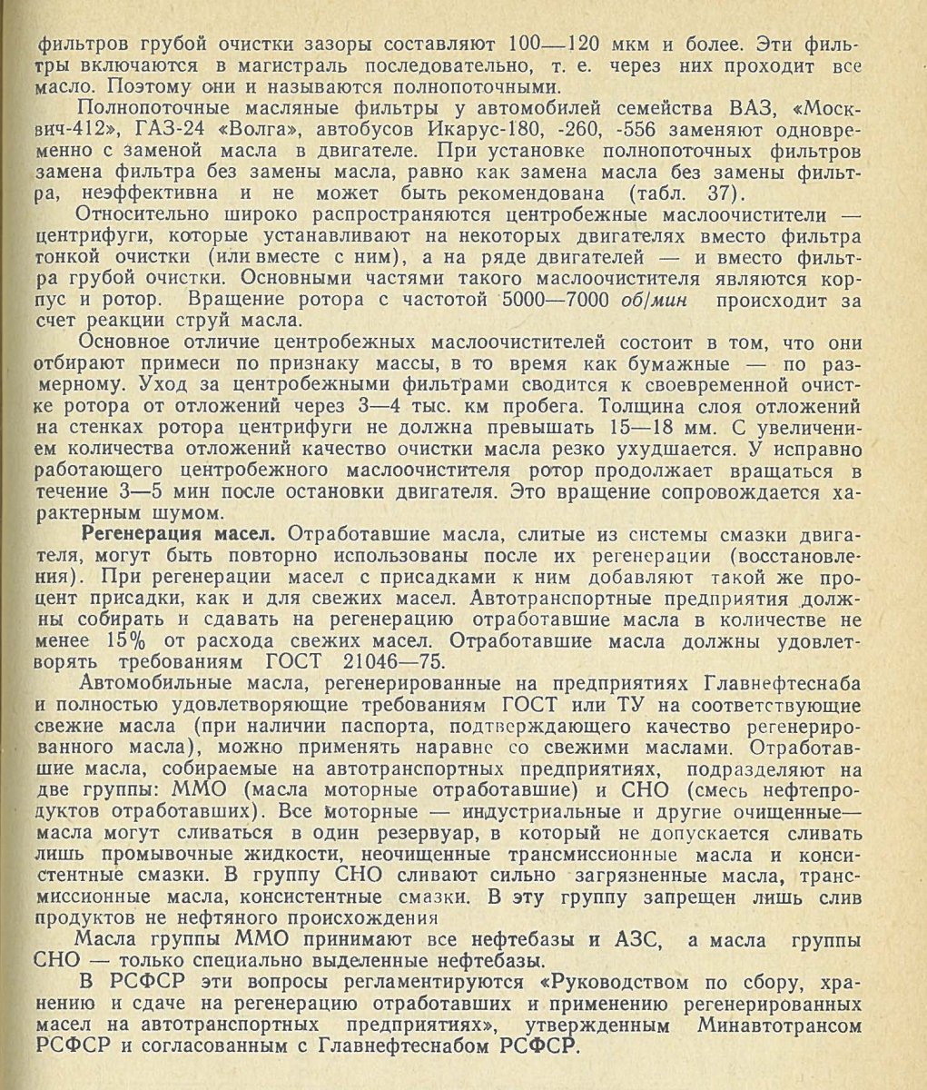 cwscan002_Страница_6.jpg