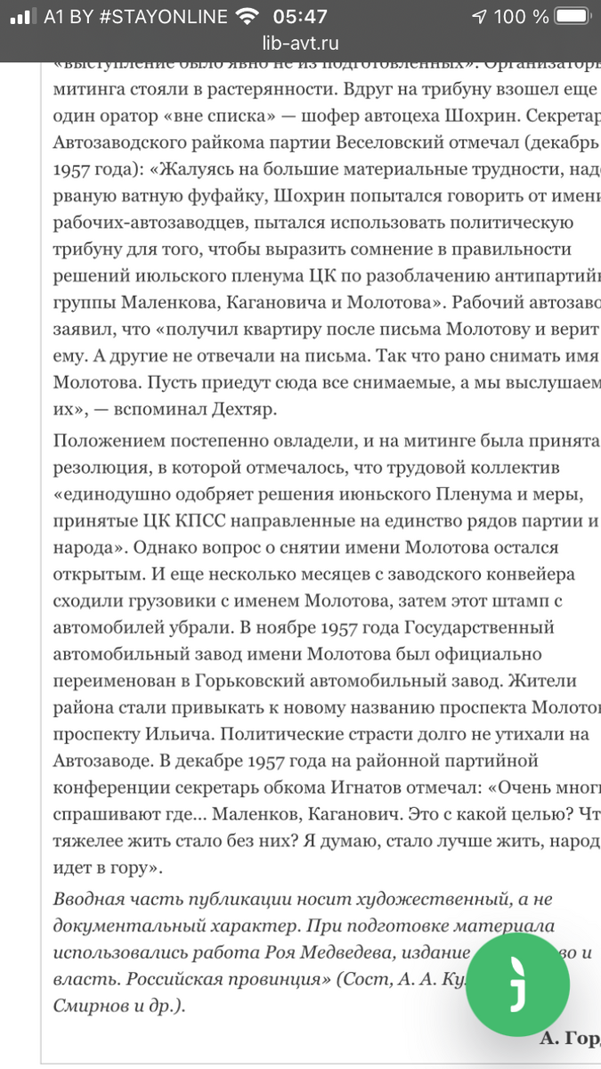 D97DC80A-2750-4A56-91BD-B9476F970A71.png