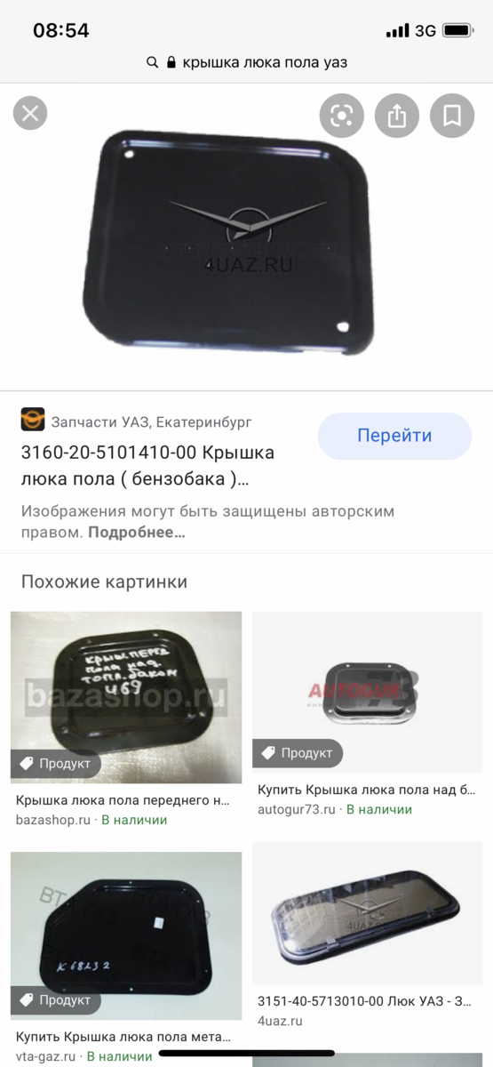 DF47F015-721A-40F0-9D27-9F8C8FB417A0.png