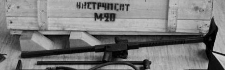 Домкрат.jpg