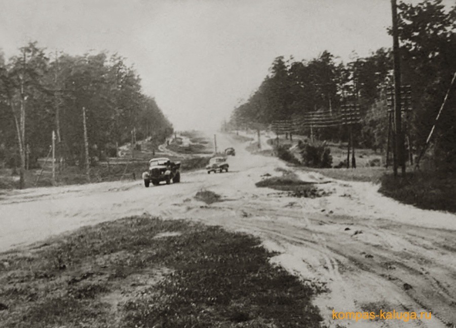 Дорога из Калуги в сторону Анненок 1956 год.jpg