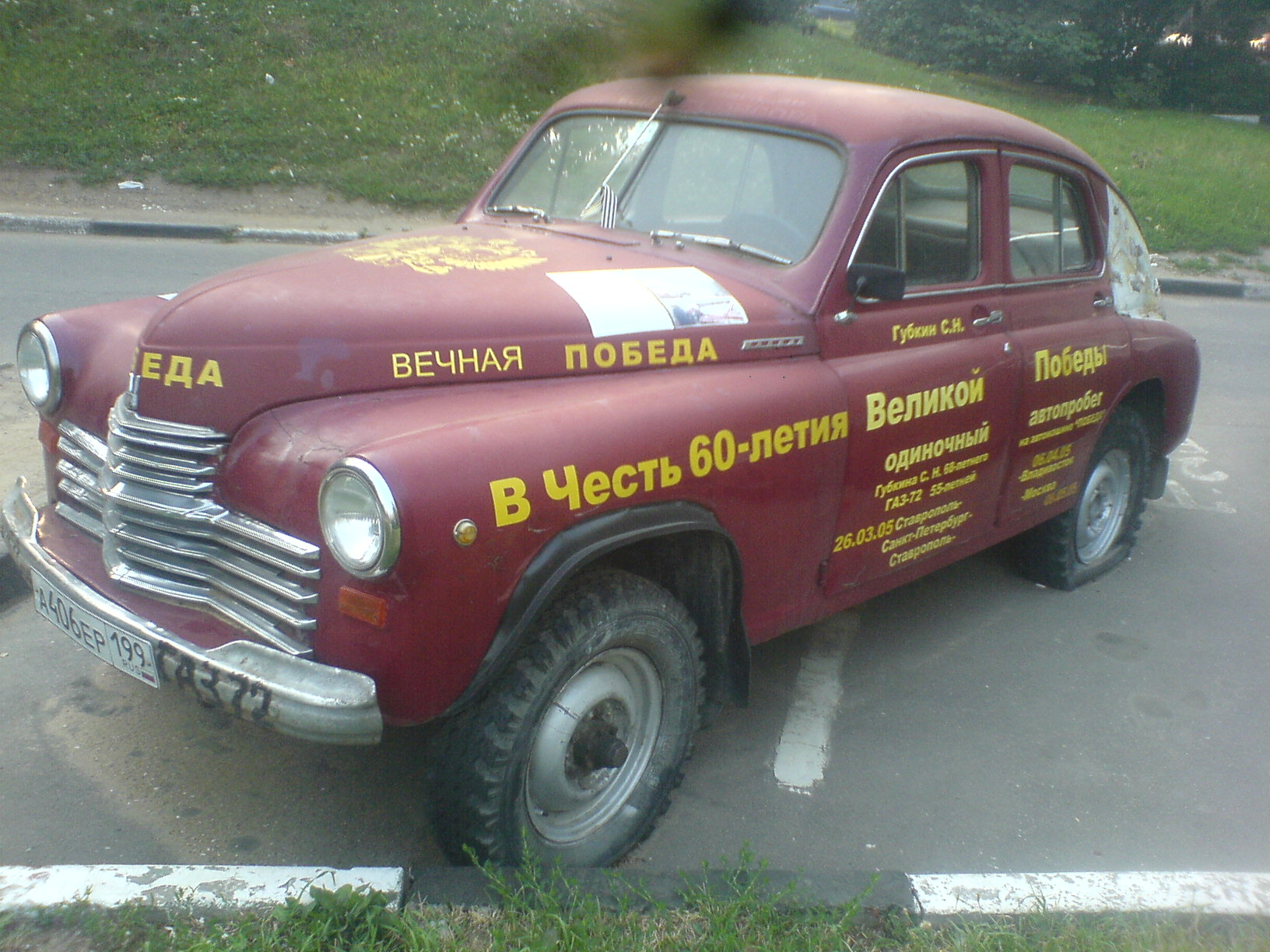 DSC00006.JPG