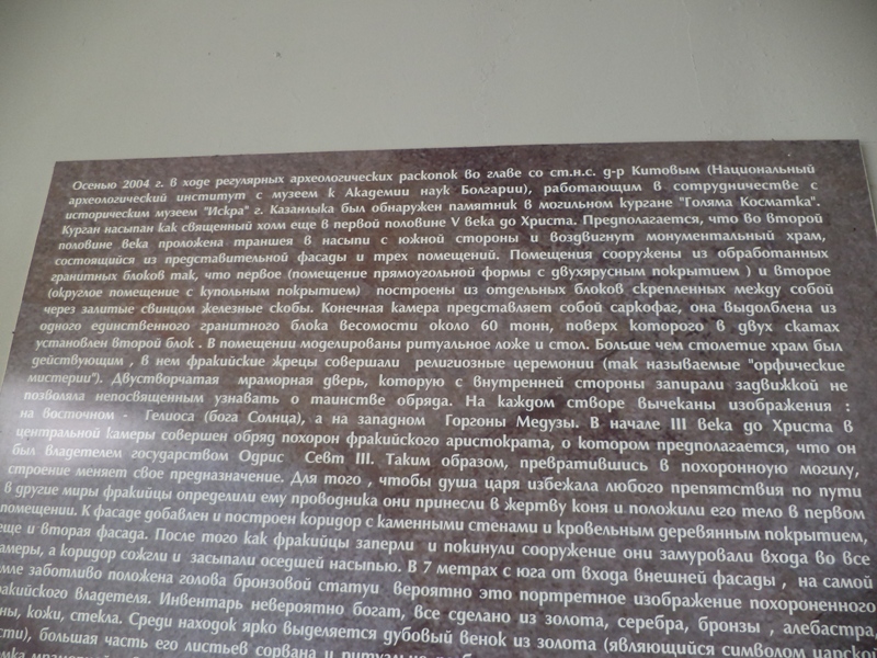 DSC00075­_1.JPG