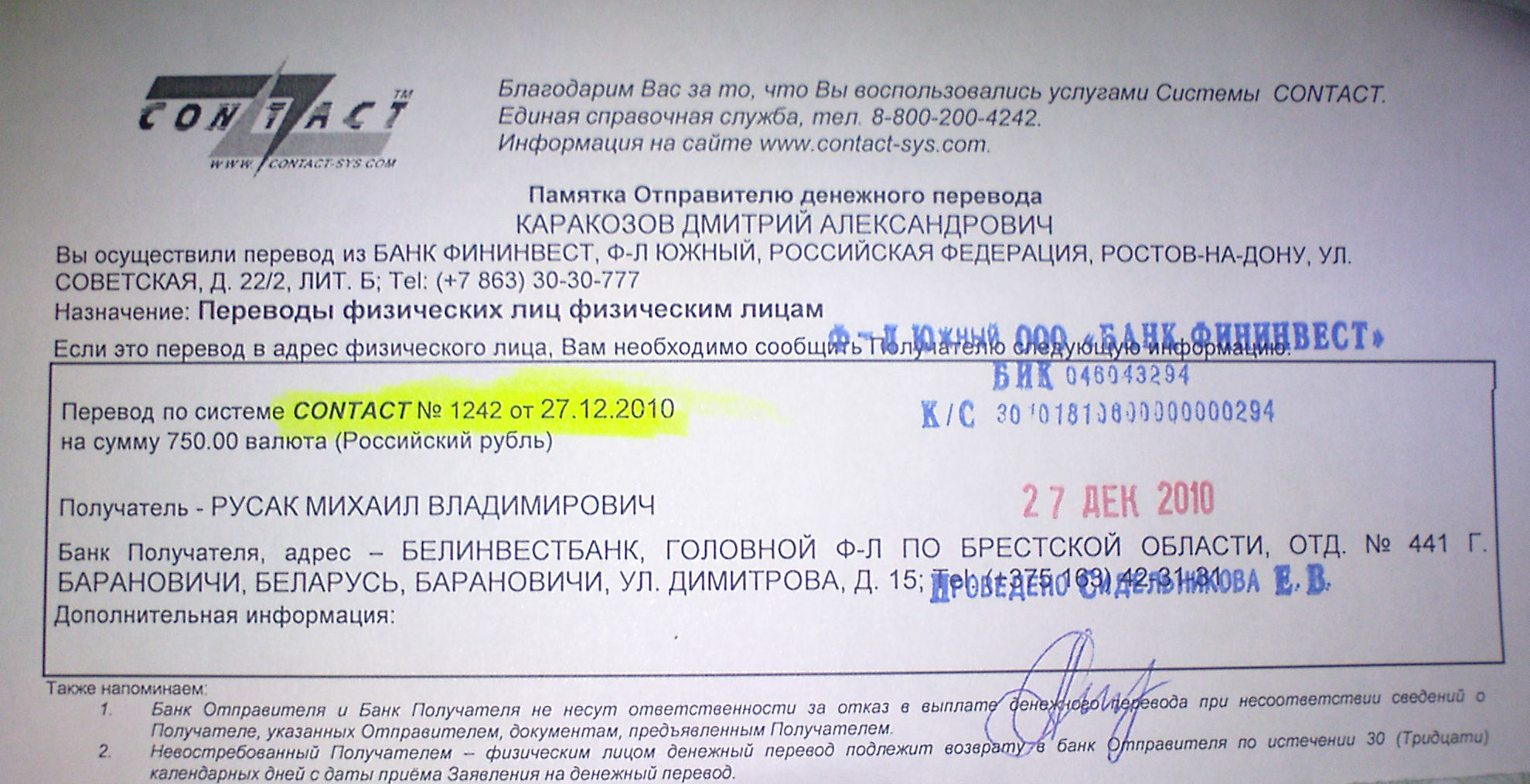 DSC00136.JPG