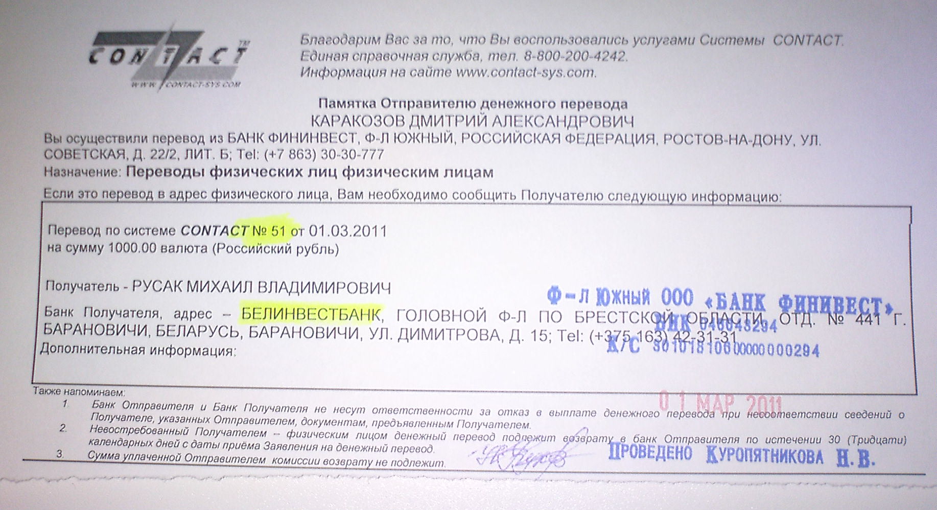 DSC00174.JPG