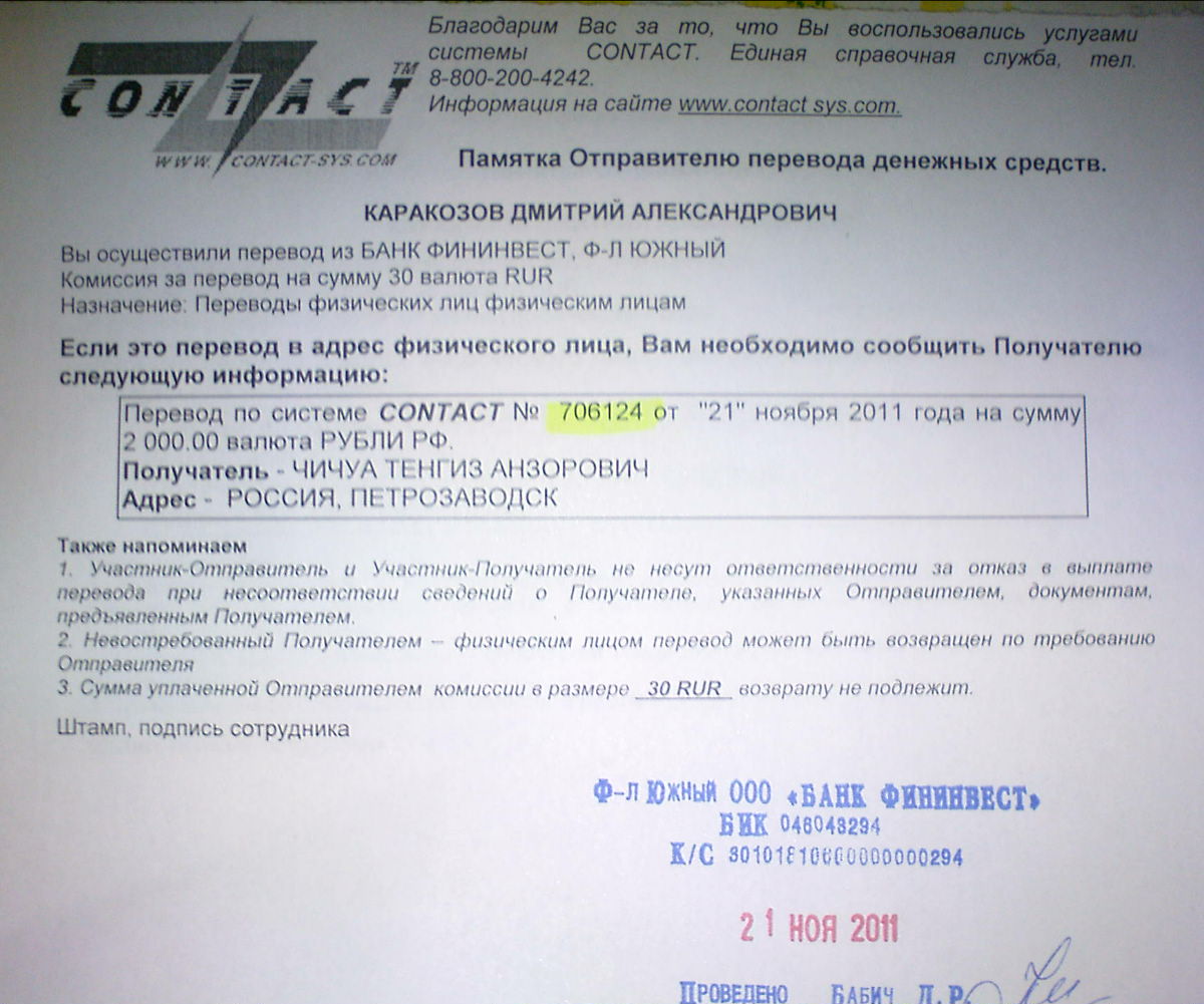 DSC00300.JPG