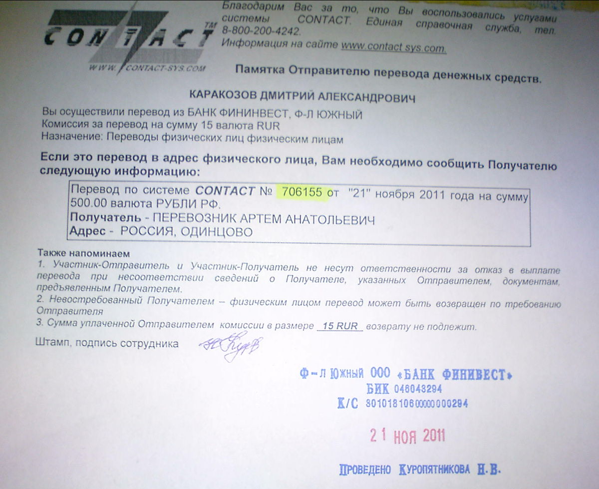 DSC00301.JPG