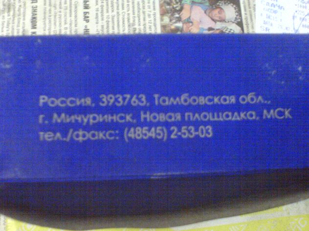 DSC00338.JPG