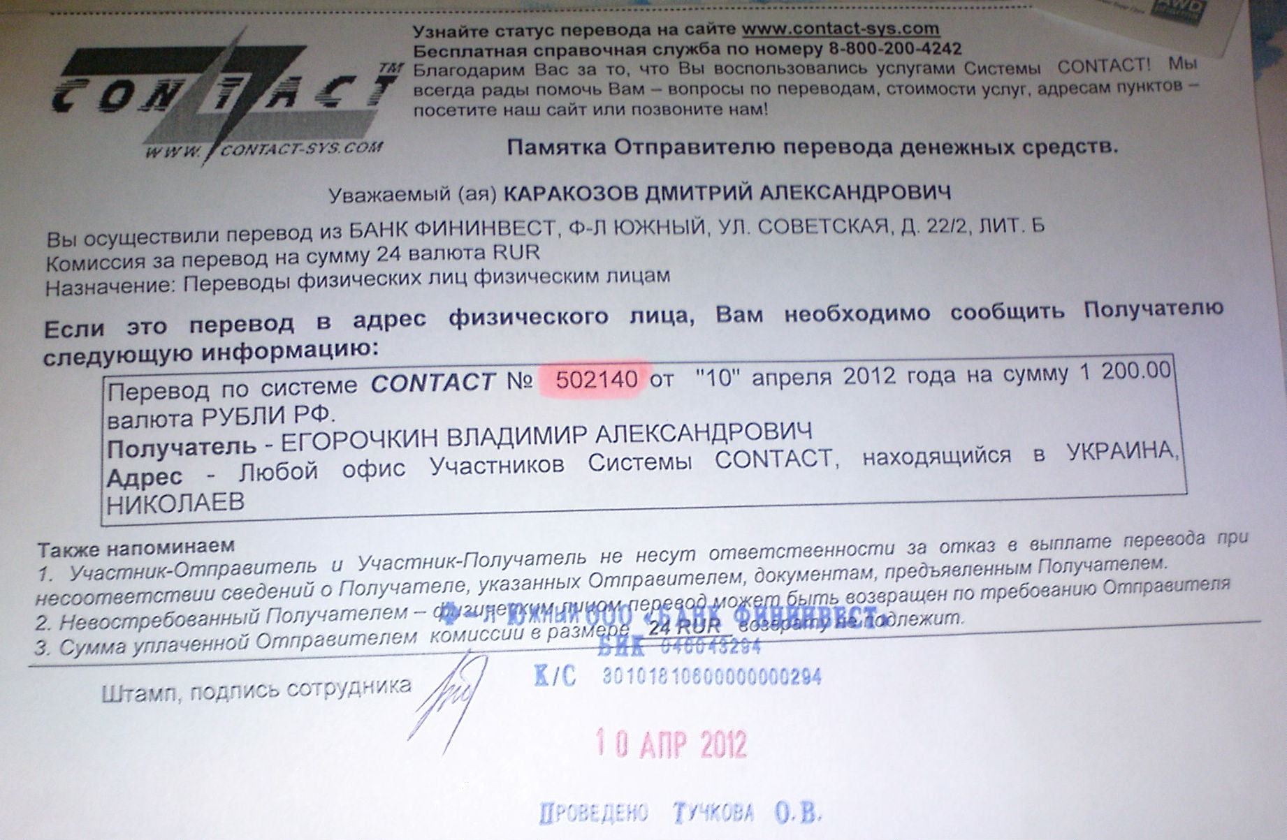 DSC003771.JPG