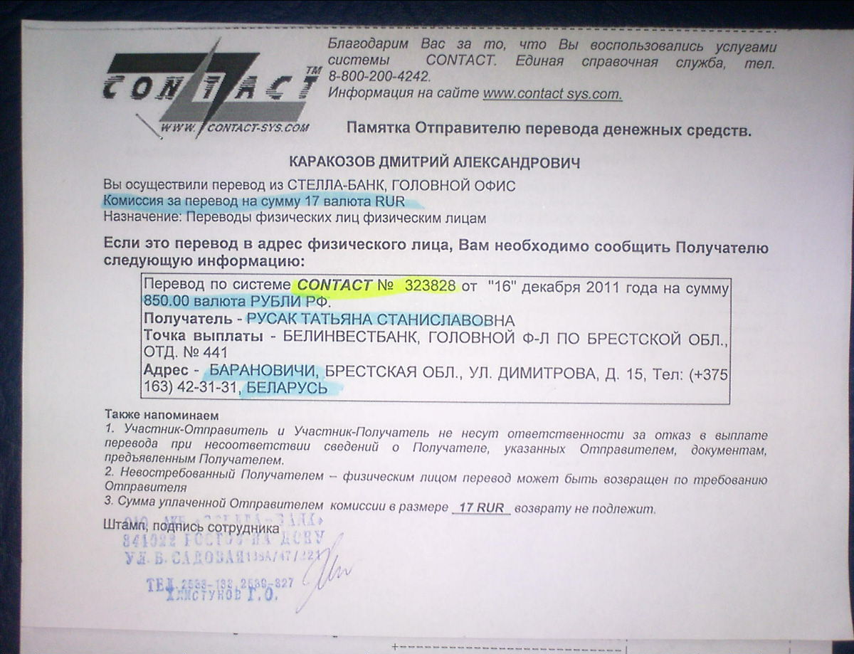 DSC00396.JPG
