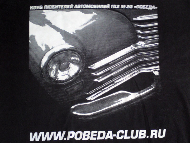 DSC00513 иконка.jpg