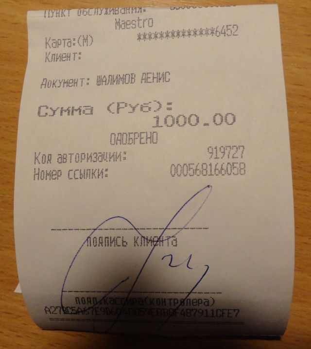 DSC00889.JPG