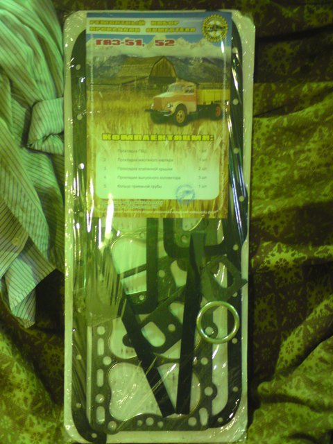 DSC01038.JPG