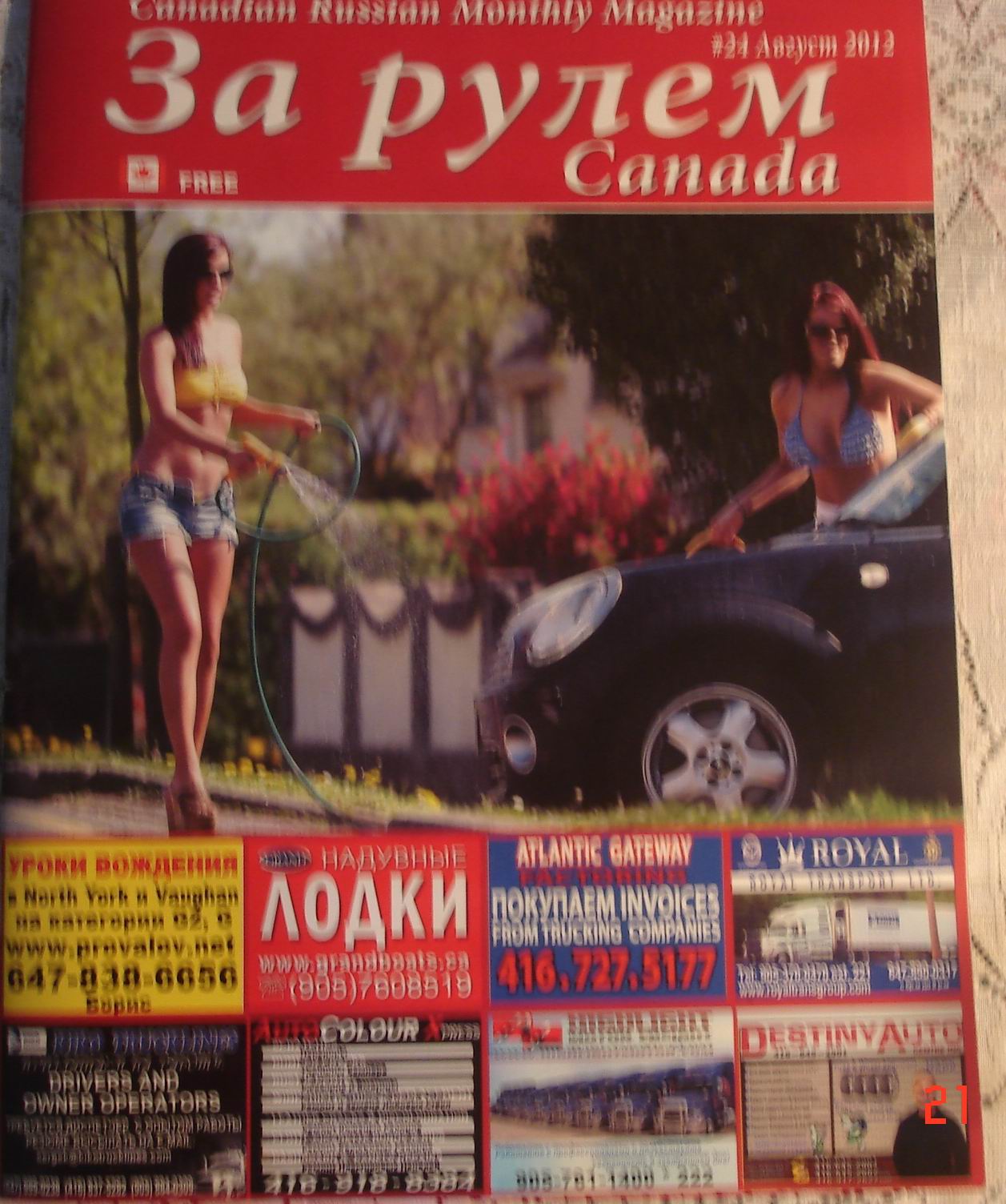 DSC02063-1.jpg