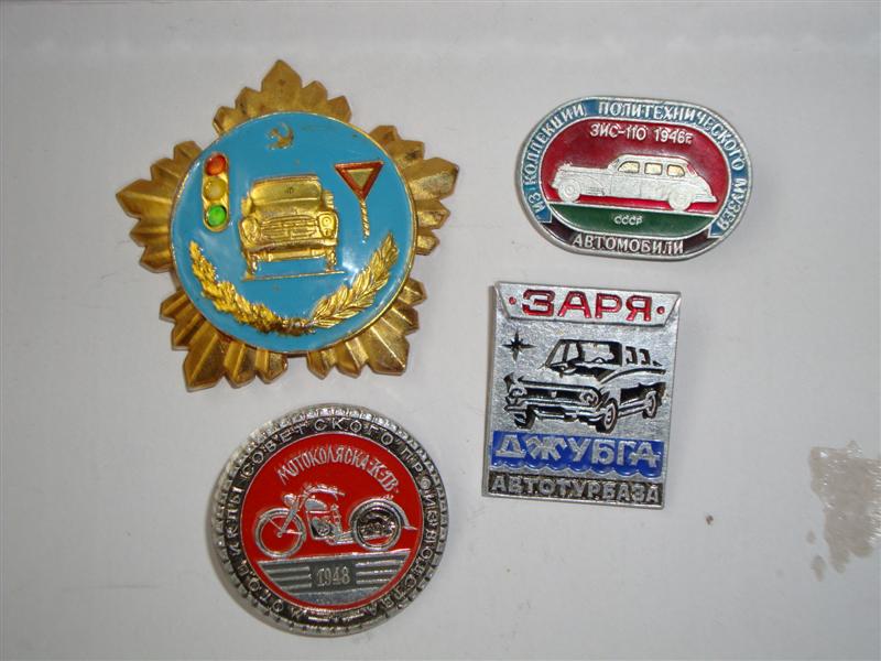 DSC02644 (Средний).JPG