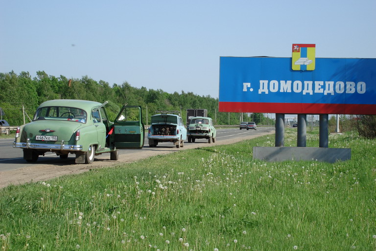 DSC03281а.jpg