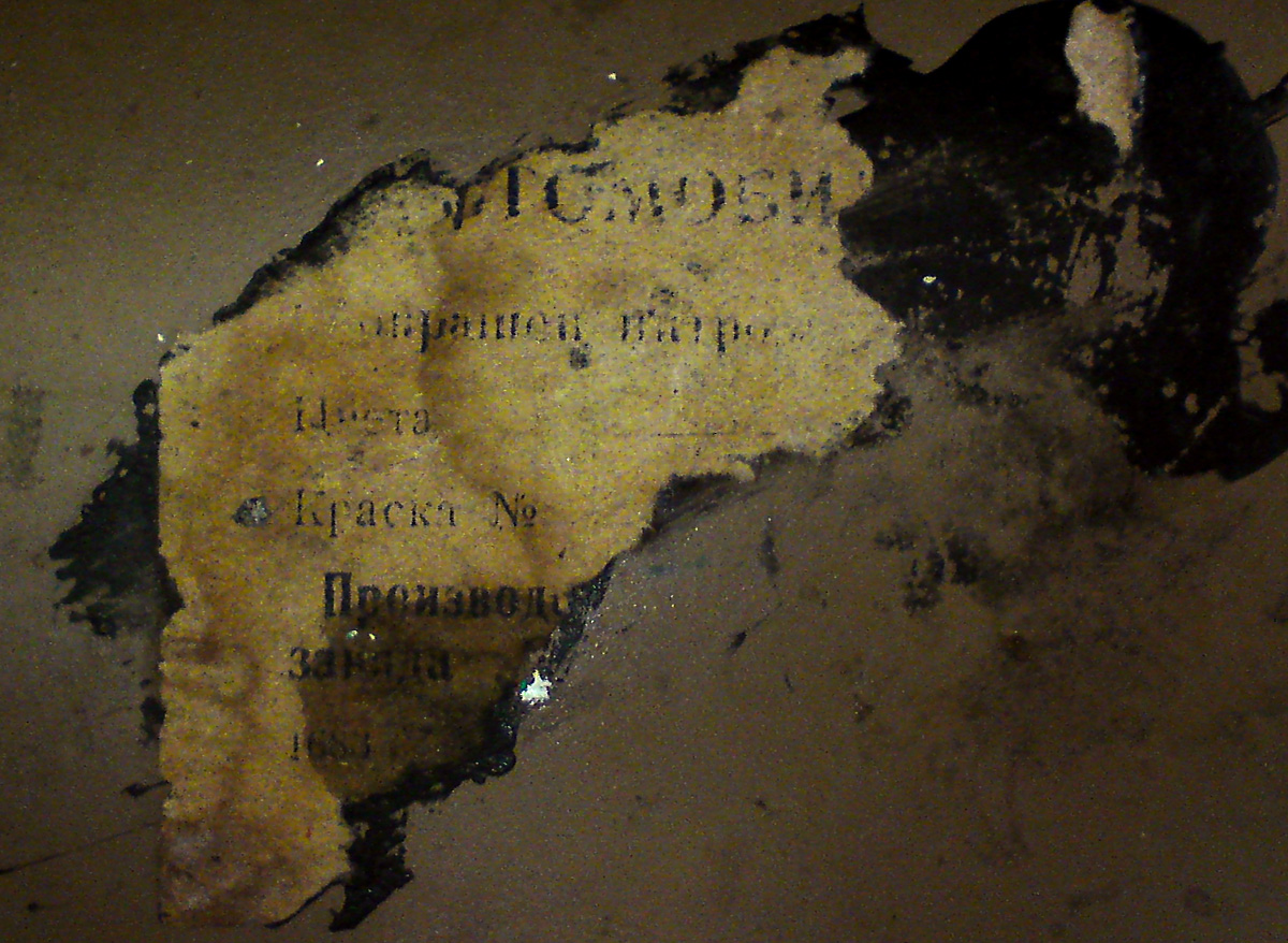 DSC03678 ии.jpg
