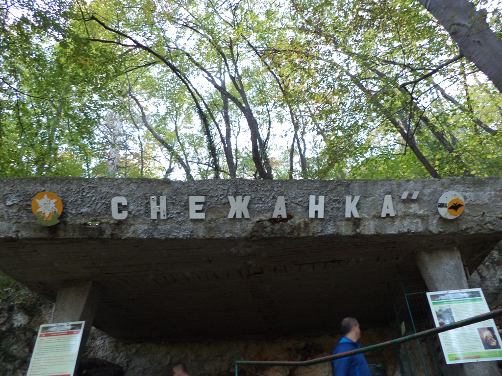 DSC03743.JPG