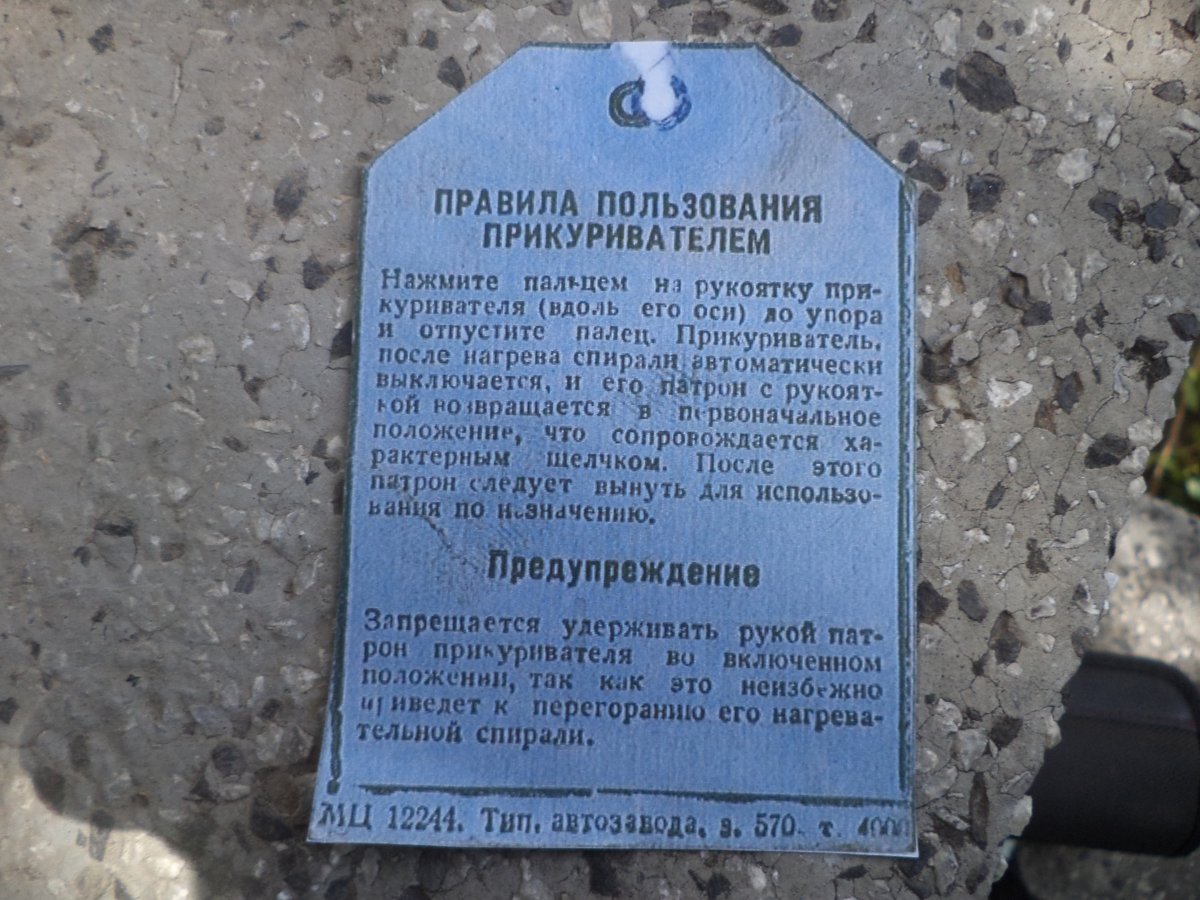 DSC07289.JPG