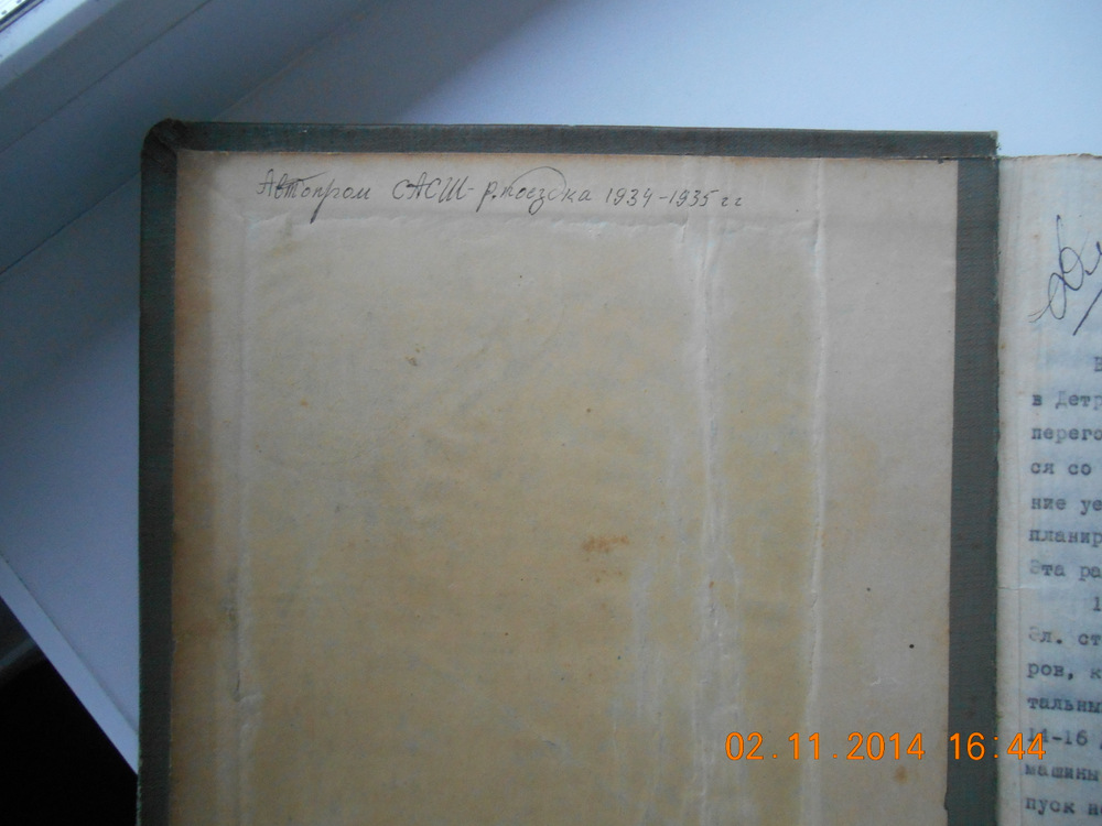 DSCN1421.JPG
