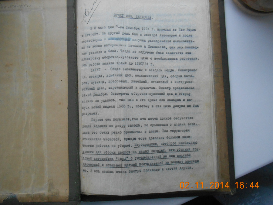 DSCN1422.JPG