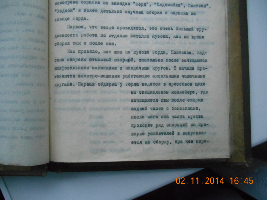 DSCN1423.JPG