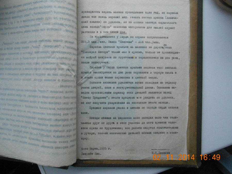 DSCN1425.JPG