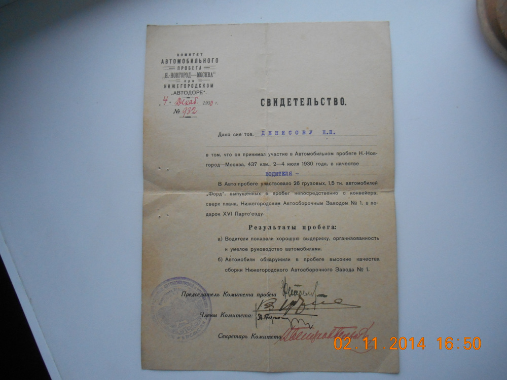 DSCN1426.JPG