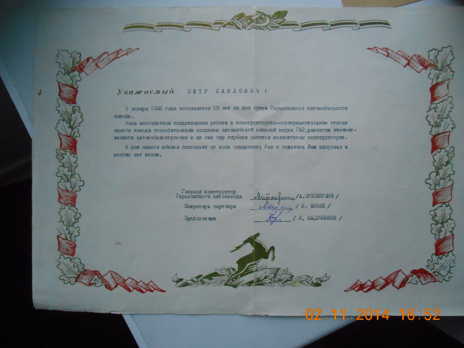 DSCN1428.JPG