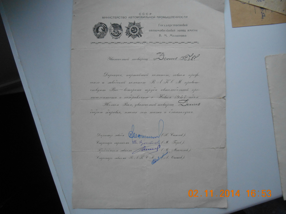 DSCN1429.JPG