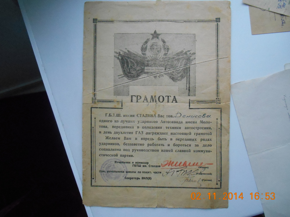 DSCN1430.JPG