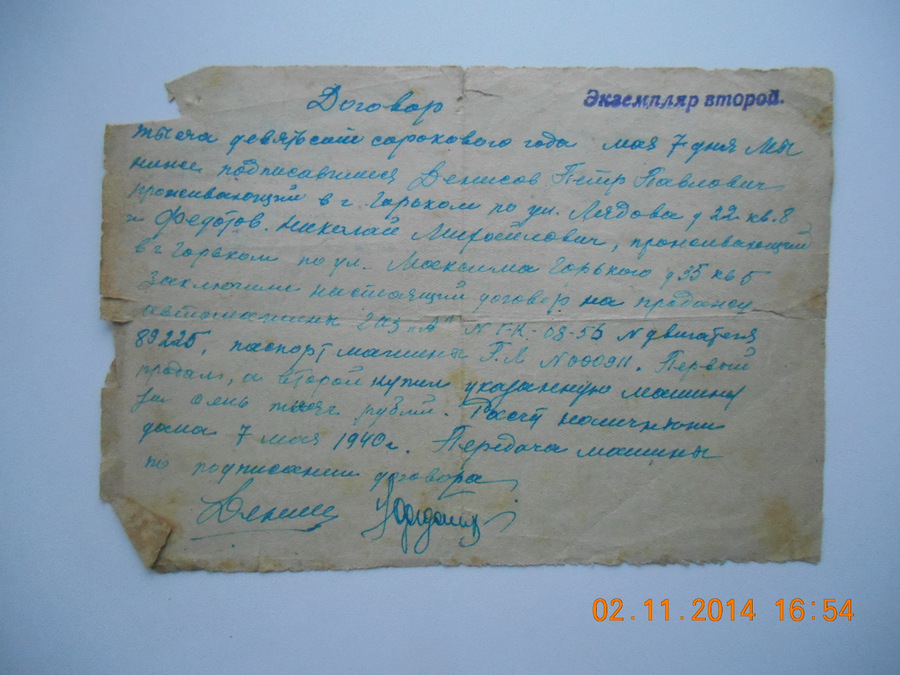 DSCN1431.JPG