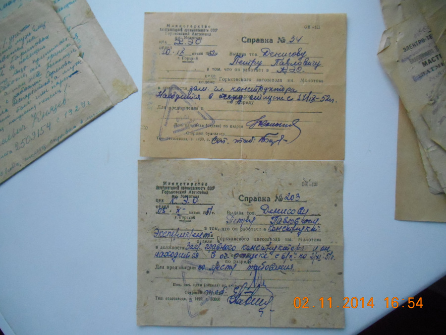 DSCN1432.JPG