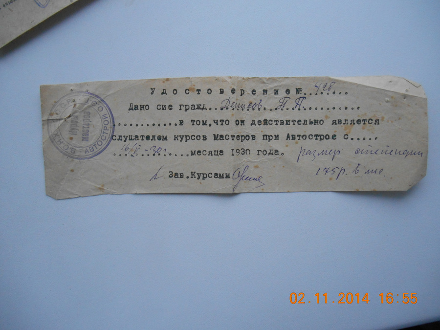 DSCN1433.JPG