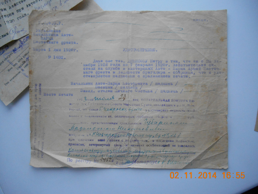 DSCN1434.JPG