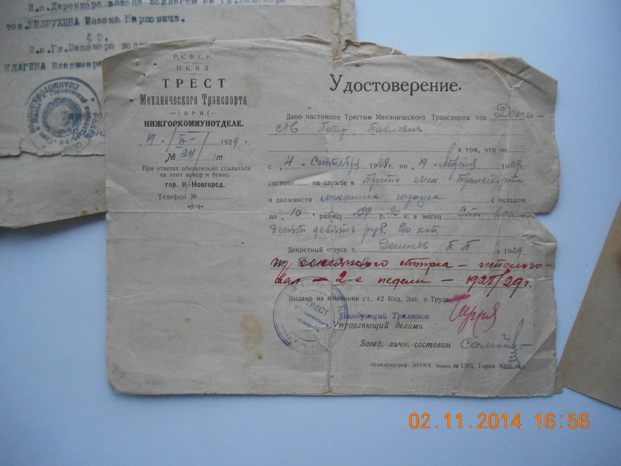 DSCN1435.JPG