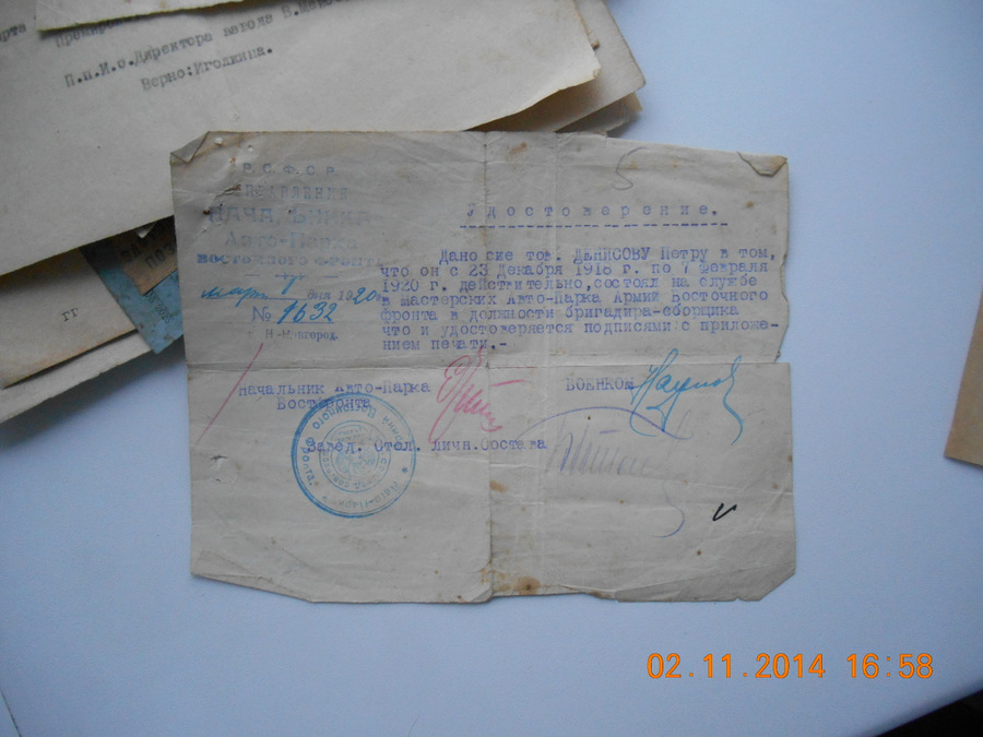DSCN1437.JPG