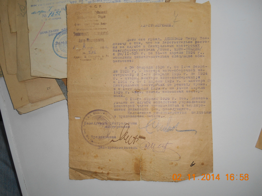 DSCN1438.JPG