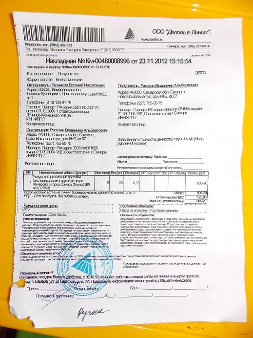 DSCN1584.JPG