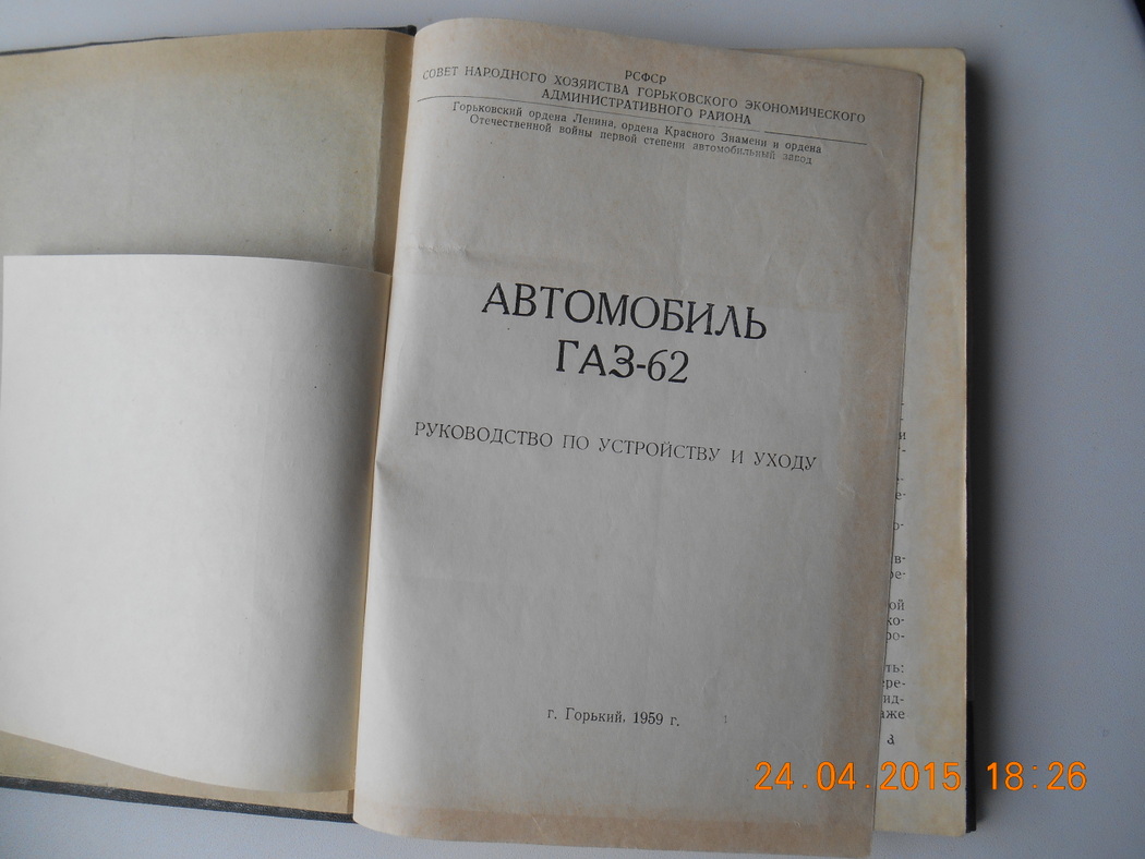 DSCN1650.JPG