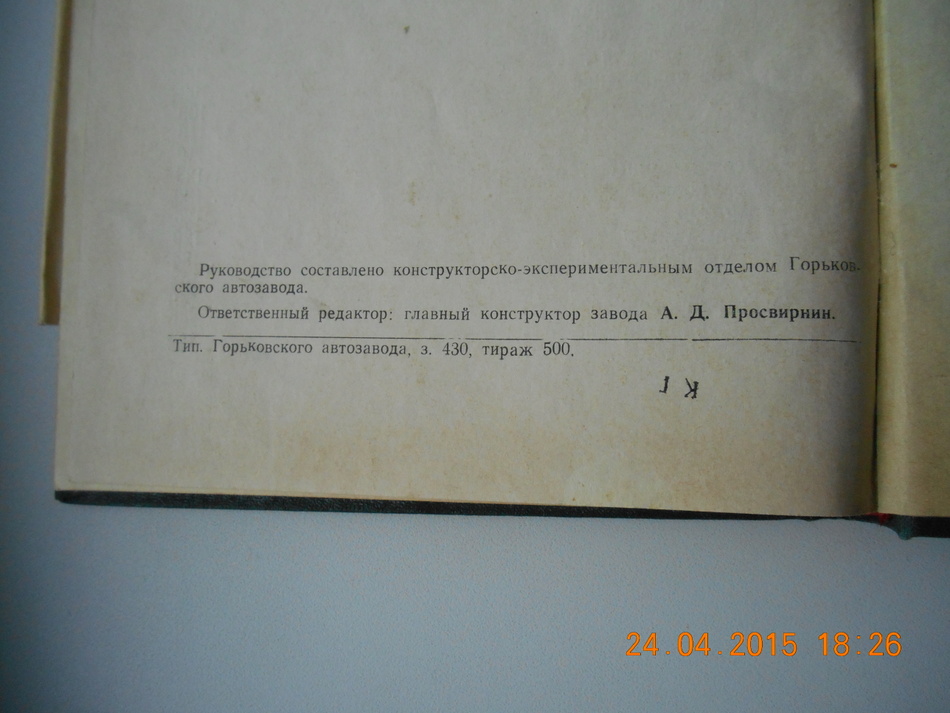 DSCN1651.JPG