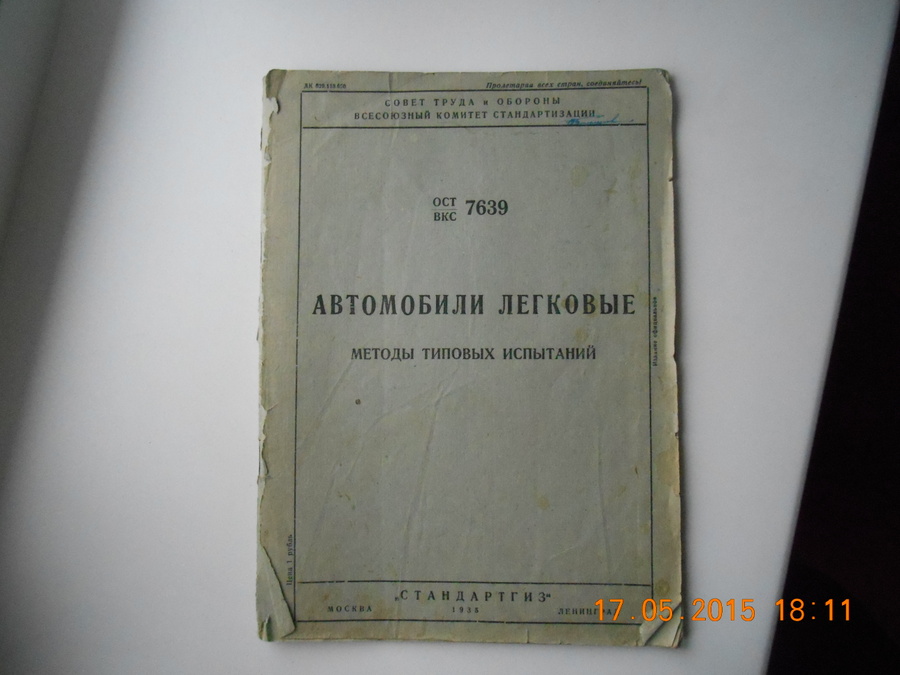 DSCN1729.JPG