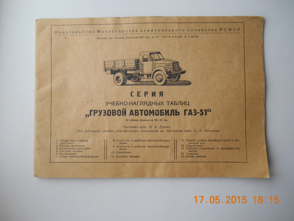 DSCN1737.JPG