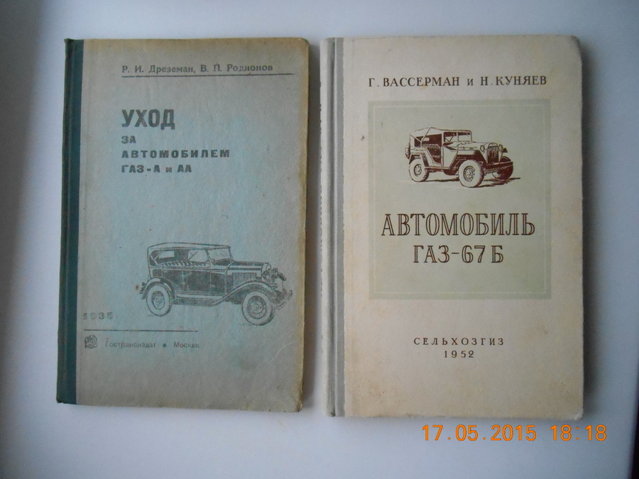 DSCN1740.JPG