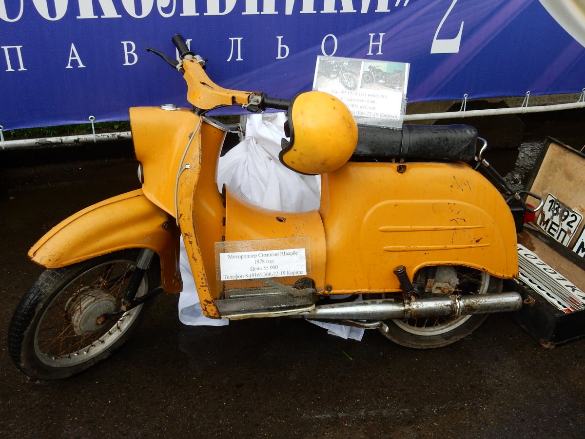 DSCN2917.jpg