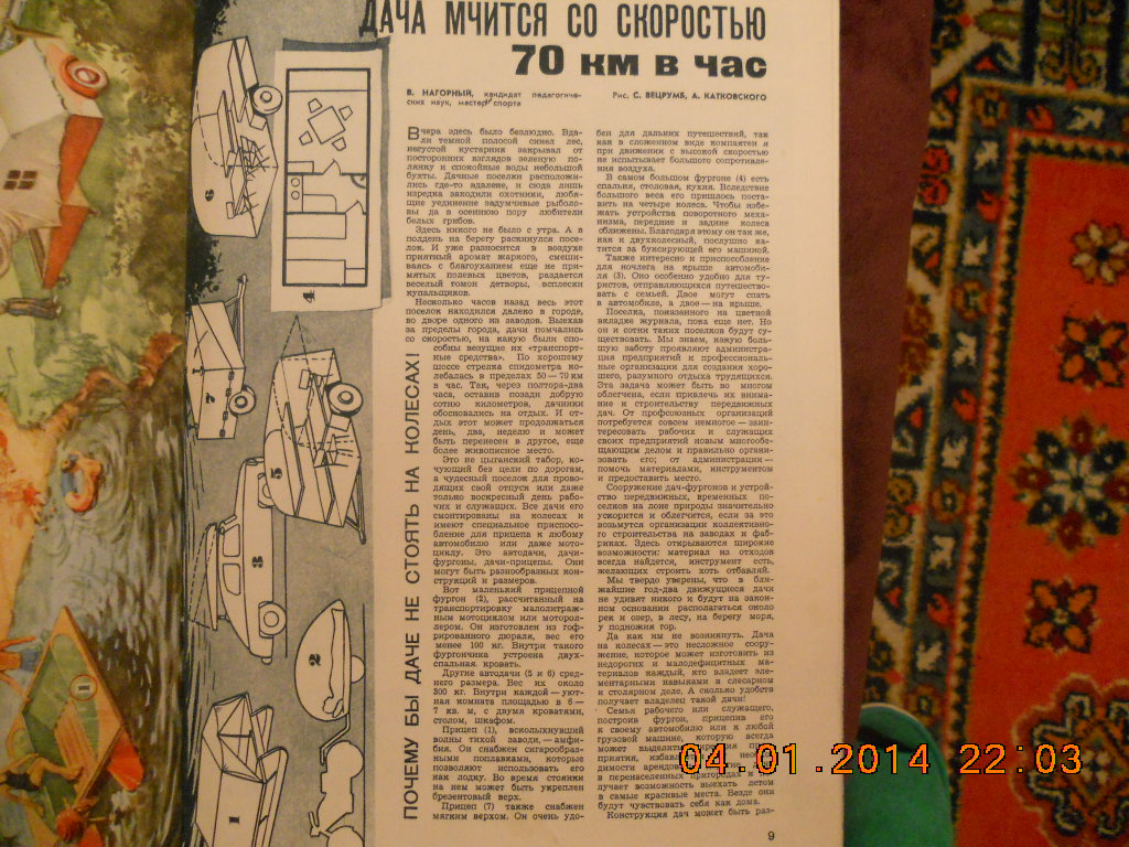 DSCN3491.JPG