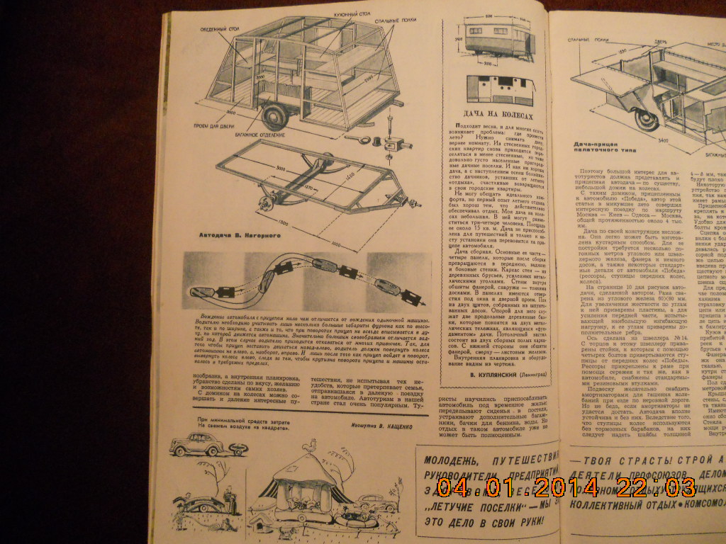 DSCN3492.JPG